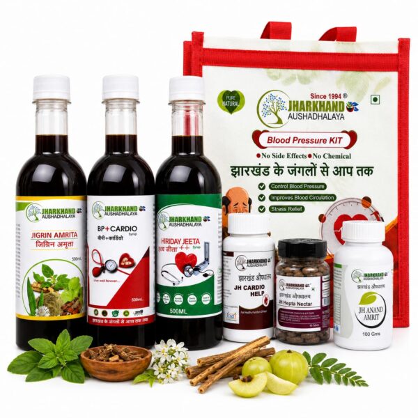 Jharkhand Aushadhalaya Blood Pressure Care Kit