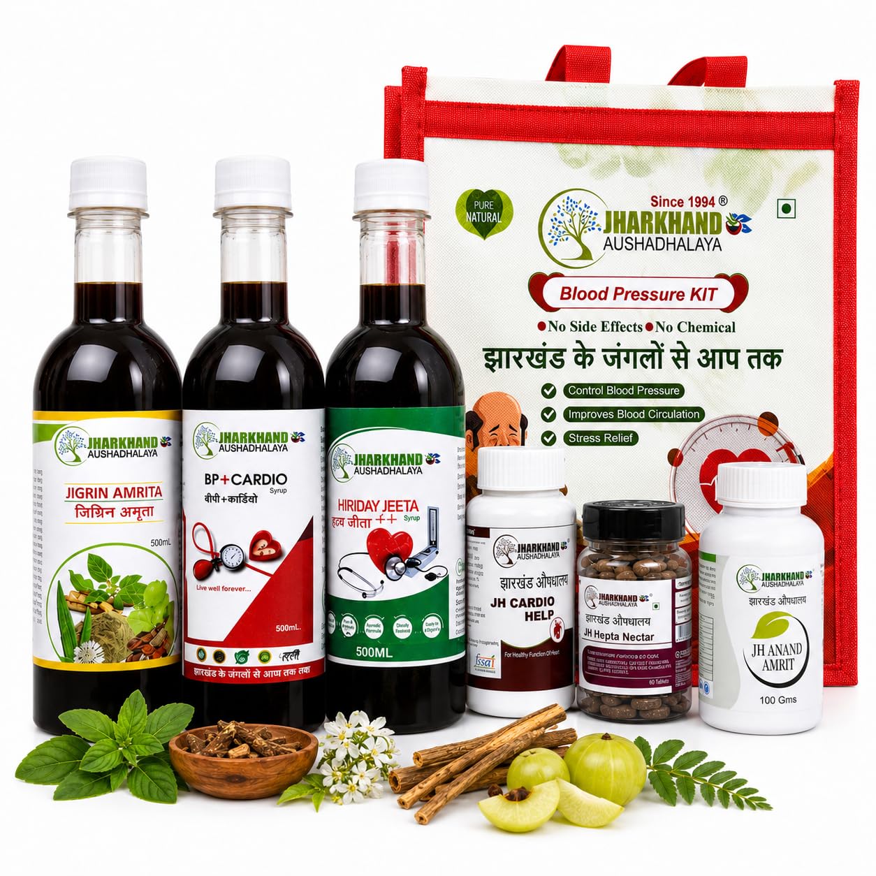 Jharkhand Aushadhalaya Blood Pressure Care Kit