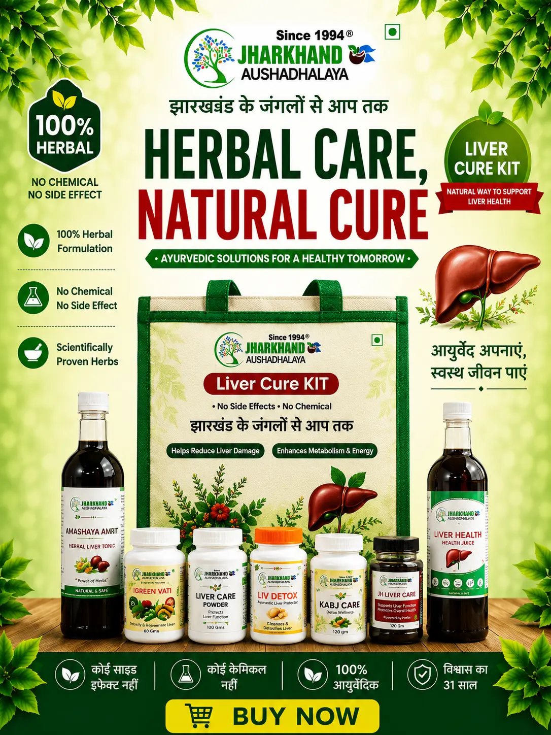 Herbal Care