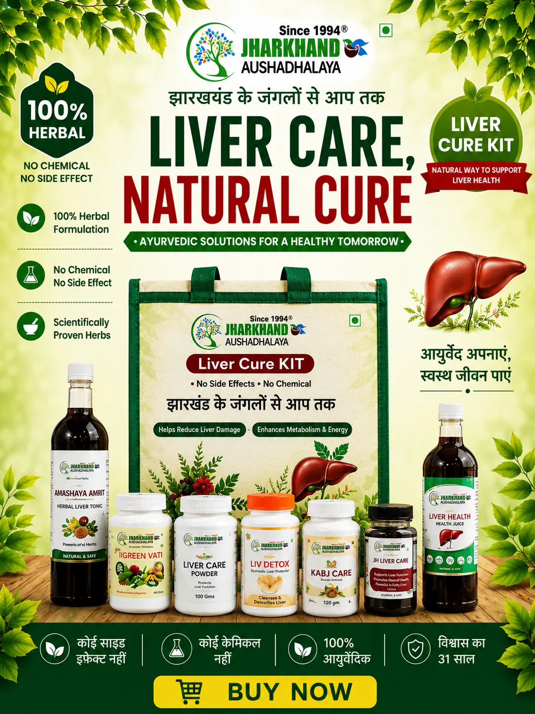 Liver Care