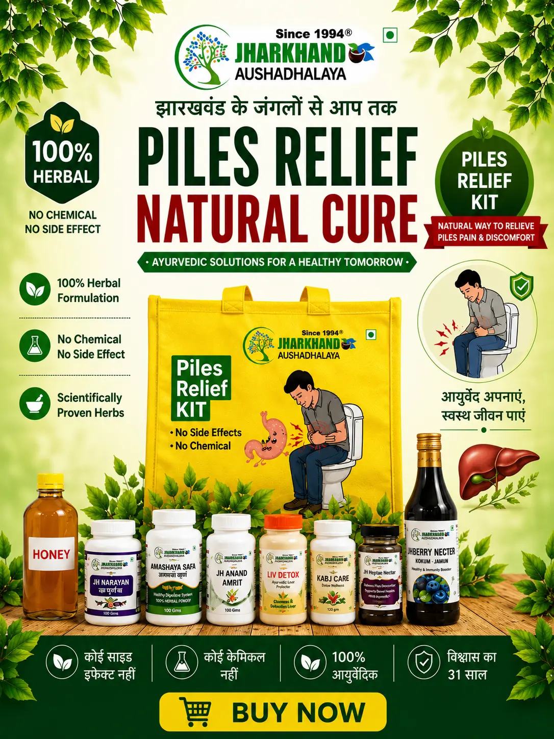 Pain Relief
