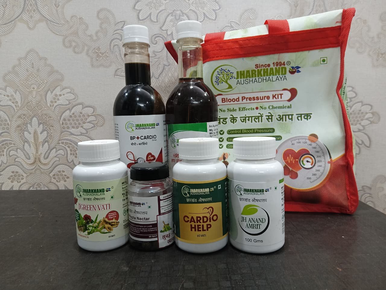 Click to view full screen Ayurvedic Blood Pressure Care Kit photo review